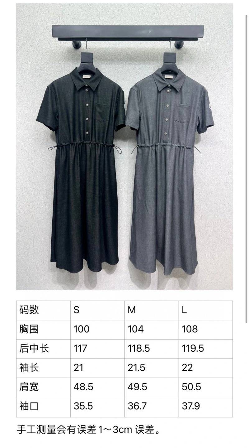 Moncler Dress Modern 139703