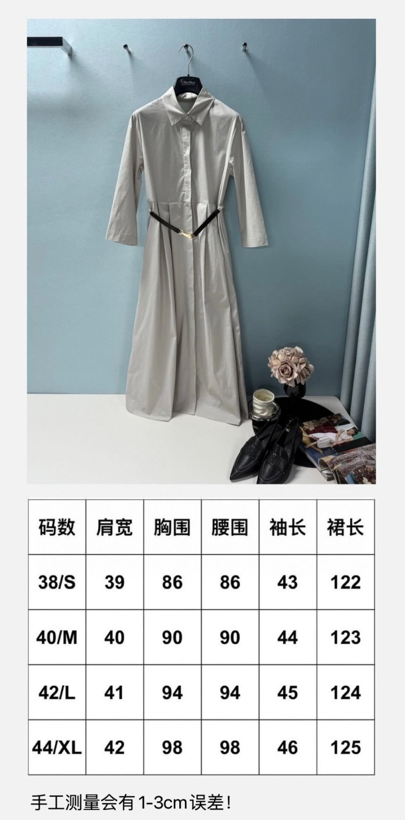 OdorResistant Moncler Dress 139705