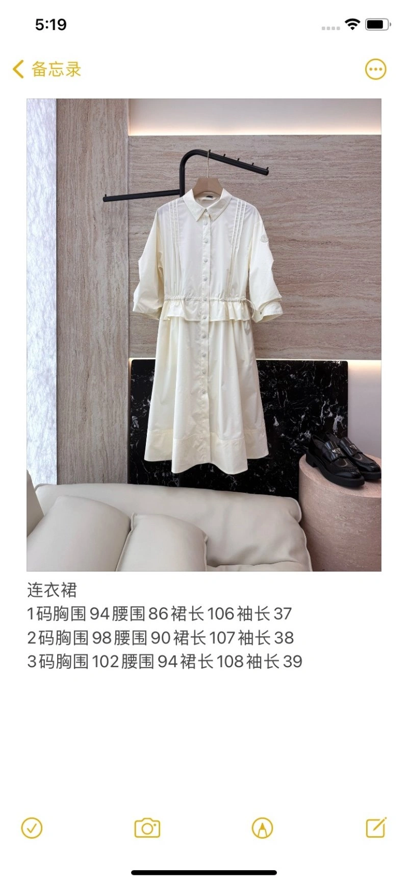 Vibrant Moncler Dress 139714