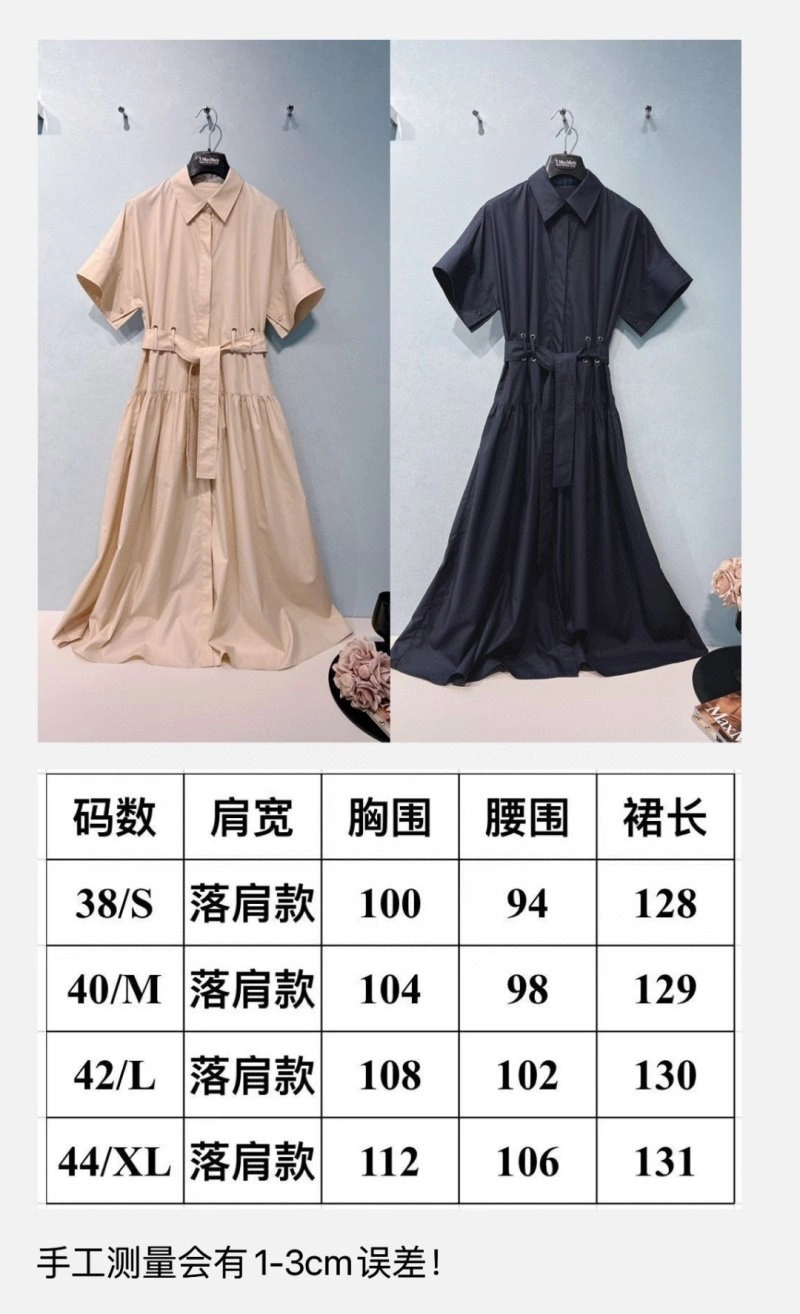 Moncler Dress DailyWear 139692