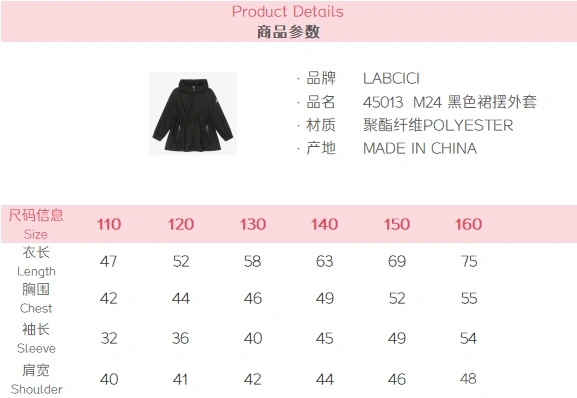 HighPerformance Moncler Kids 139933