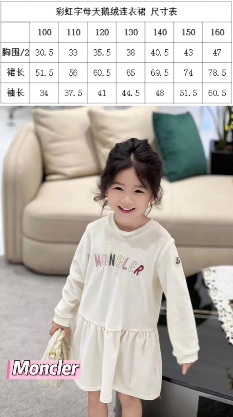 Sporty Moncler Kids 139962