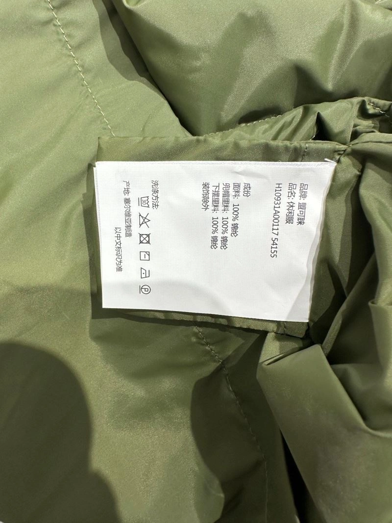 Moncler Outwear Chic 143480