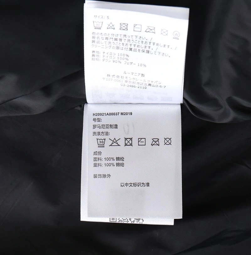 Moncler Outwear RelaxedFit 143350