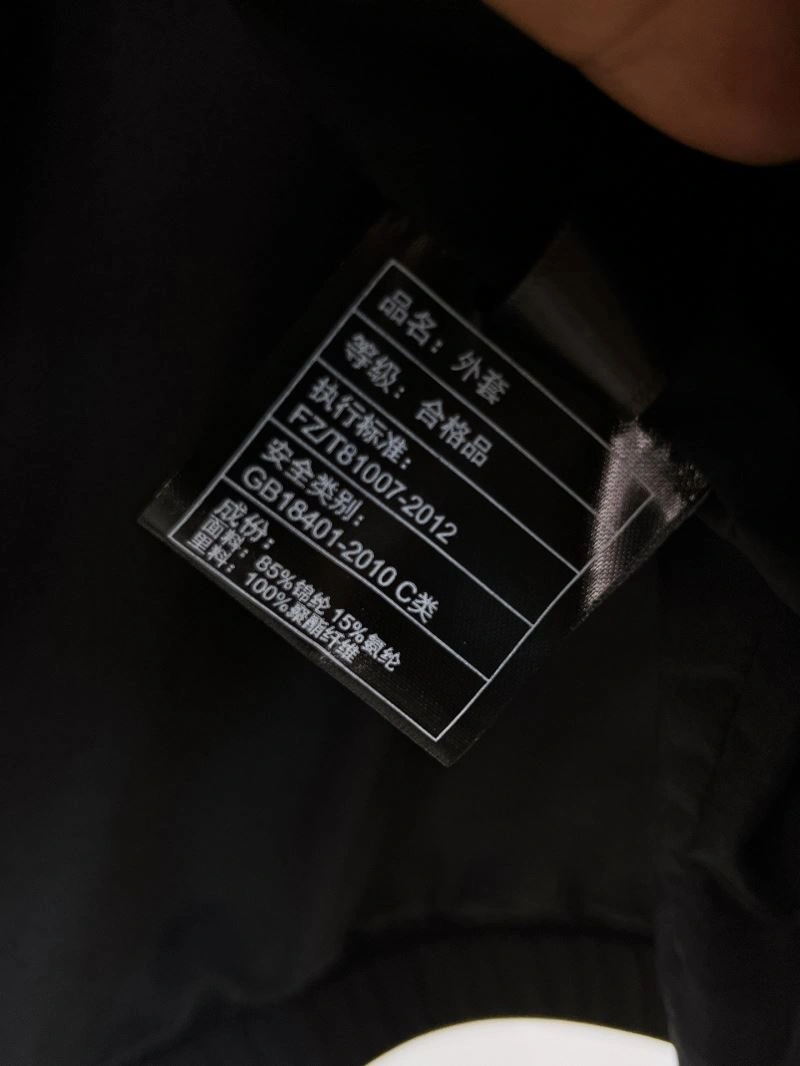 Compact Moncler Outwear 141925