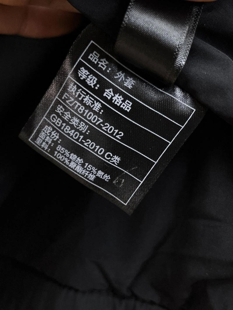 Sleek Moncler Outwear 141831
