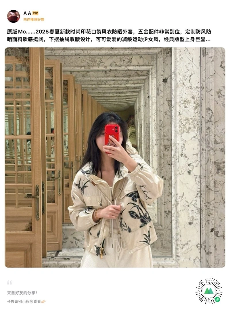 Popular Moncler Outwear 139773