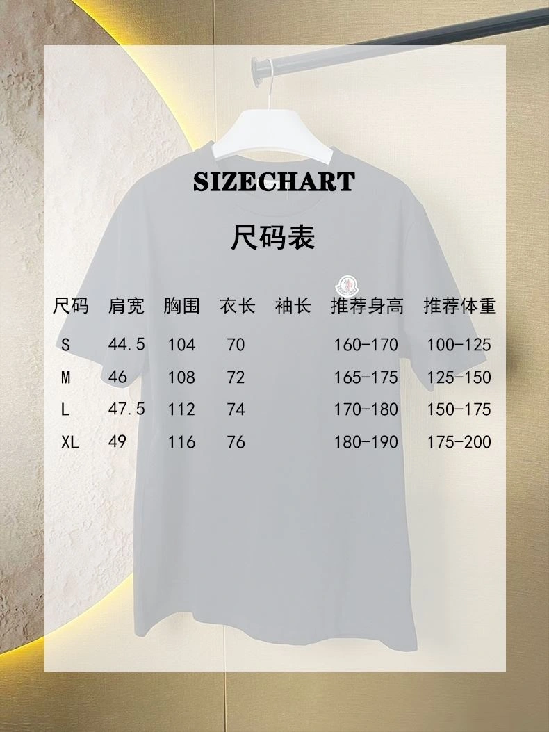 Snug Moncler T-Shirts 142745