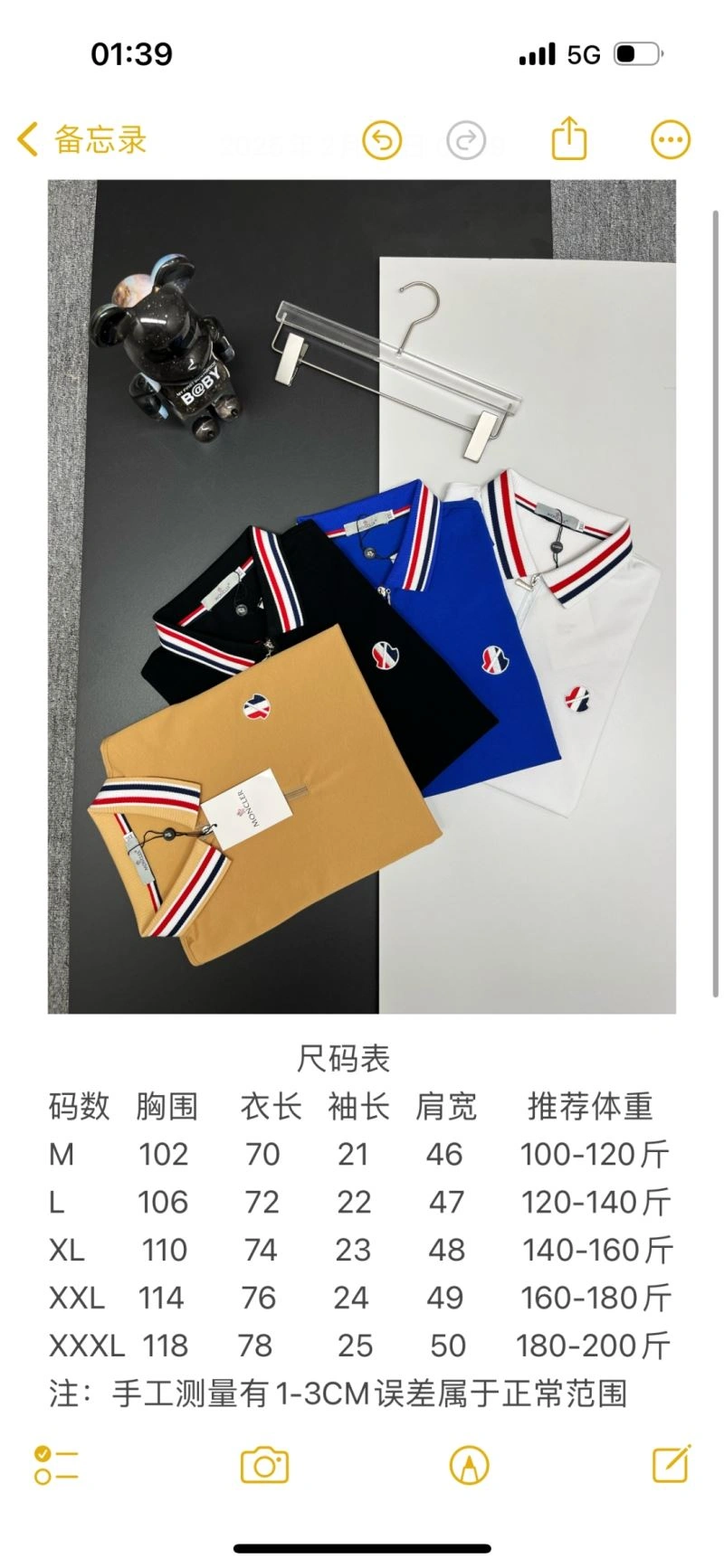 Stretchable Moncler T-Shirts 142710