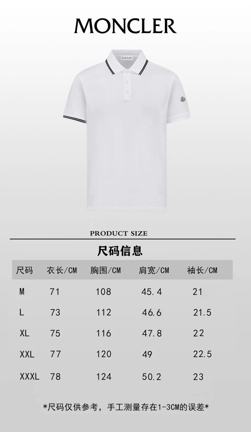 EasyCare Moncler T-Shirts 140365