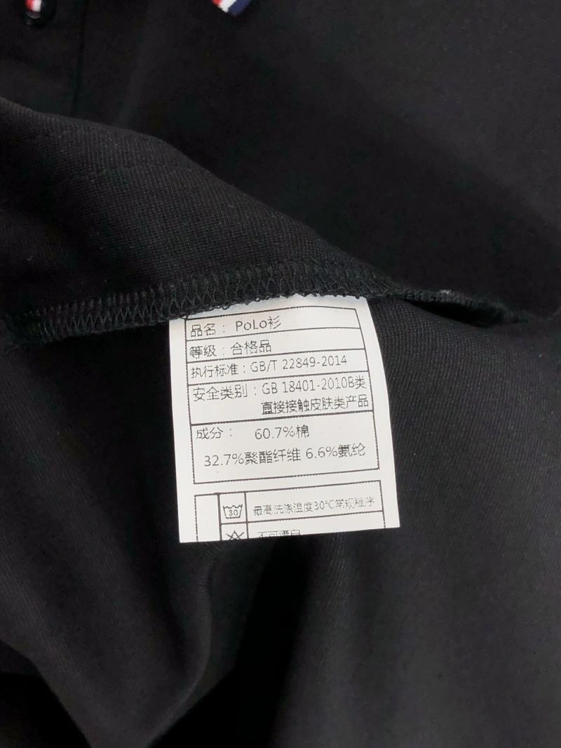 Moncler T-Shirts Breathable 140074