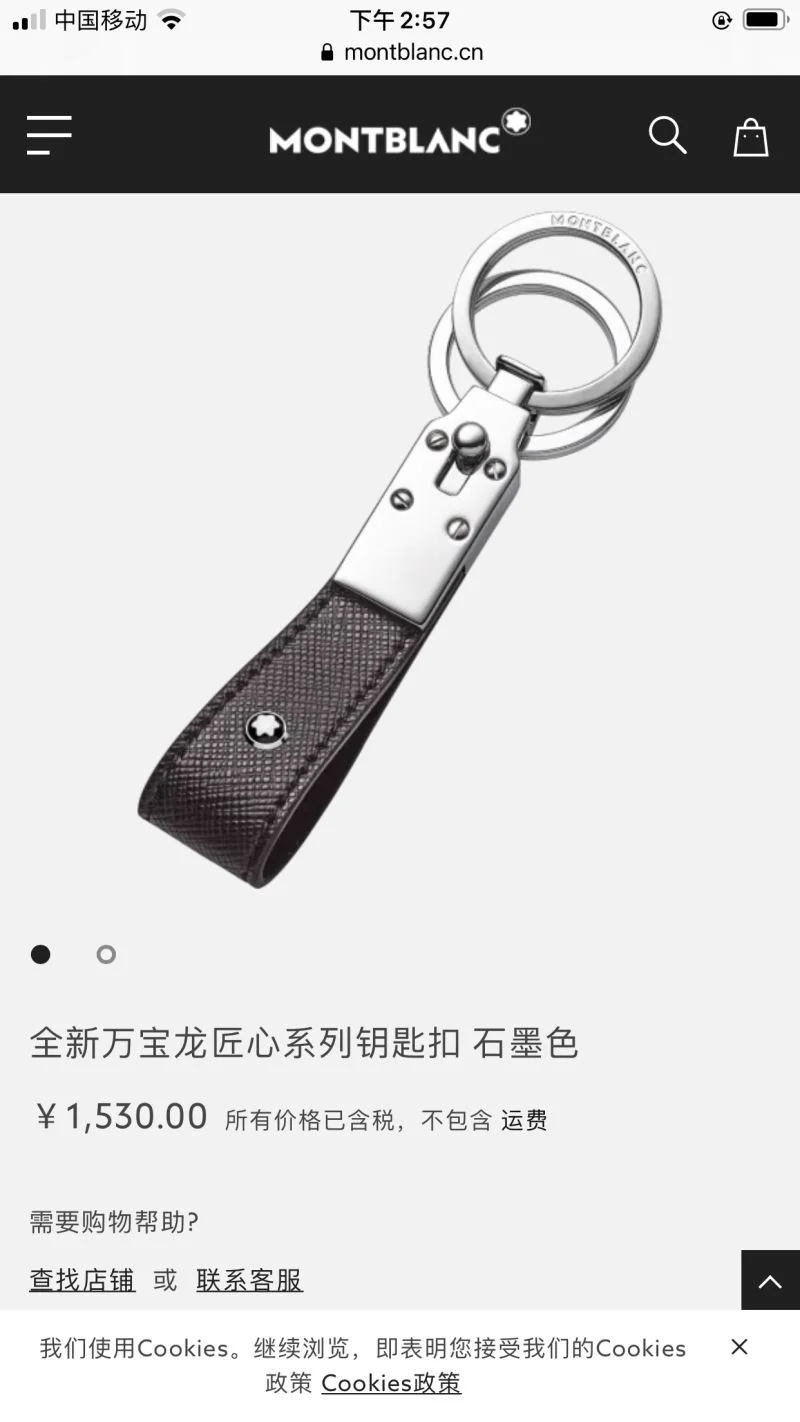 Montblanc Accessories SmartChoice 38529