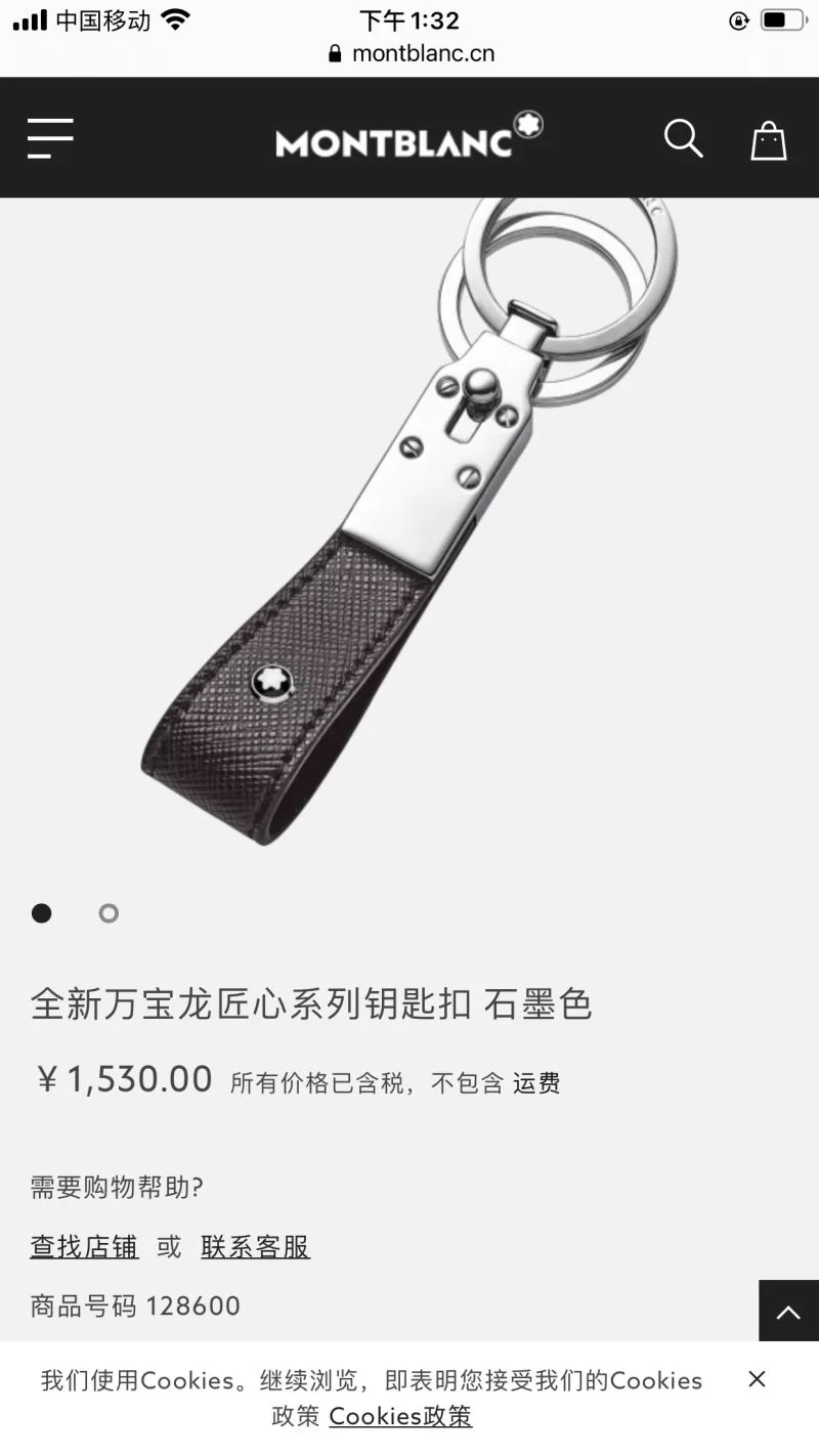 FlexibleFit Montblanc Accessories 38514