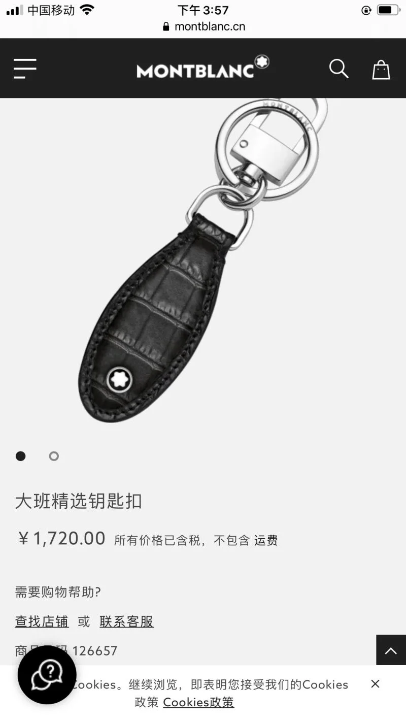 Montblanc Accessories MoistureWicking 38521