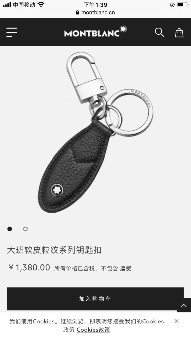 Sleek Montblanc Accessories 38527