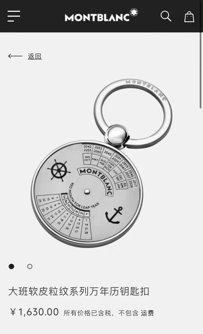 Durable Montblanc Accessories 38533