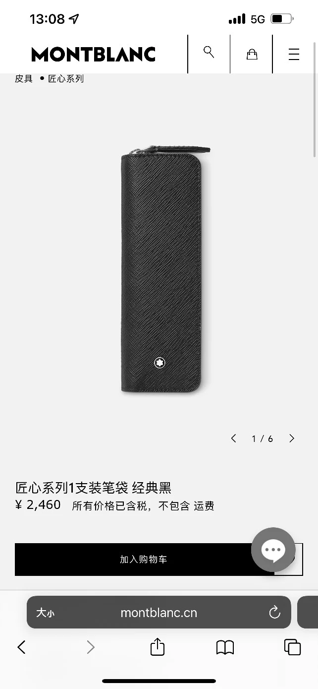 Montblanc Accessories Compact 38511