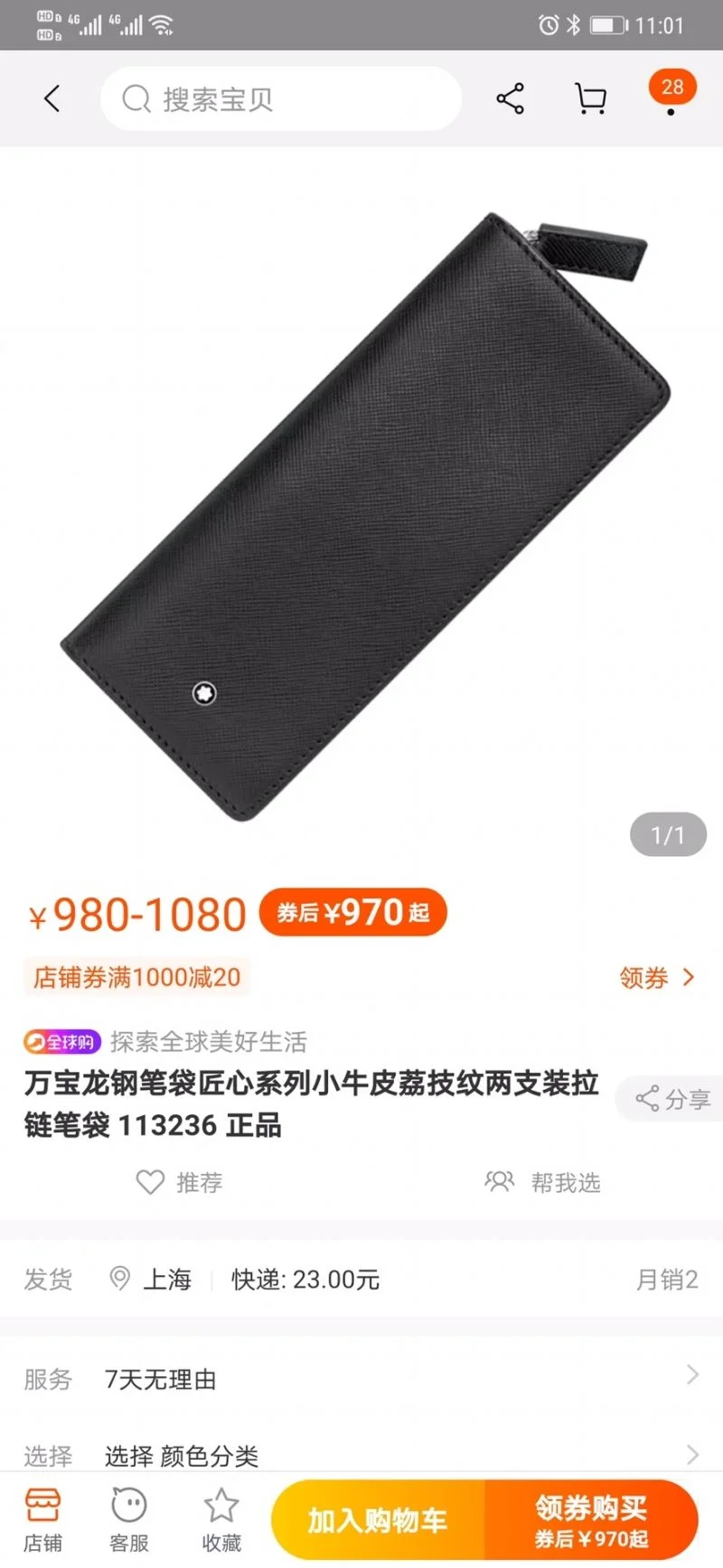 Unisex Montblanc Accessories 38524