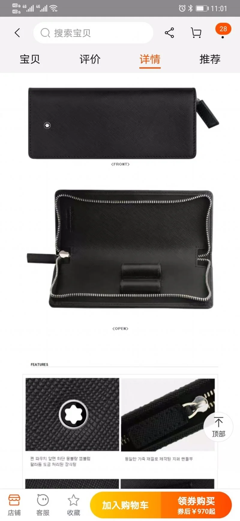 Unisex Montblanc Accessories 38524