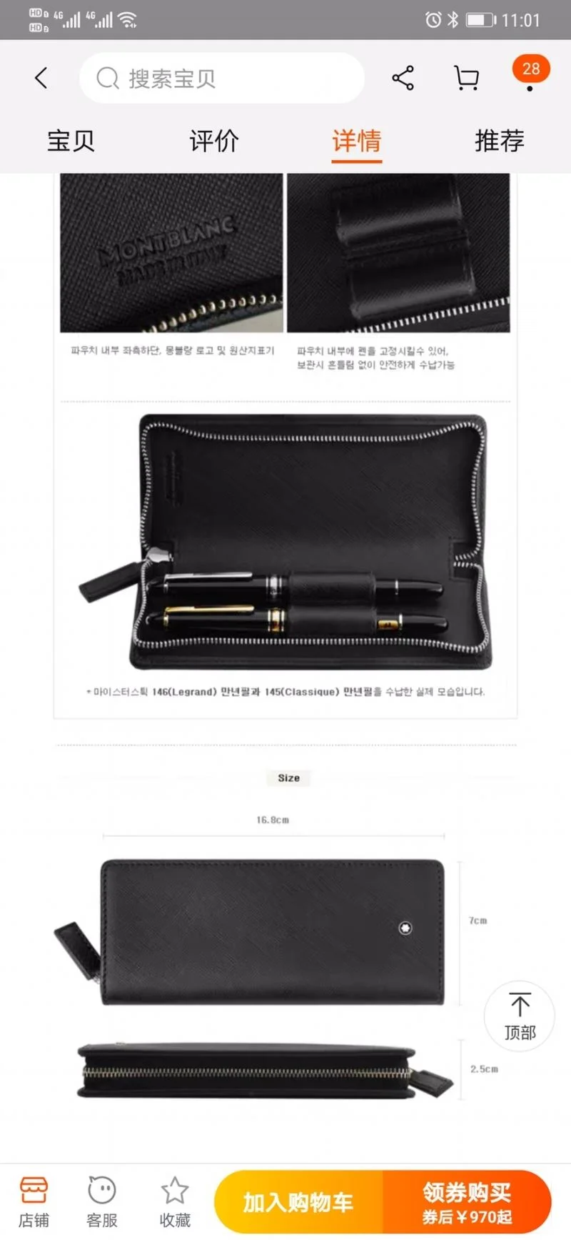 Unisex Montblanc Accessories 38524