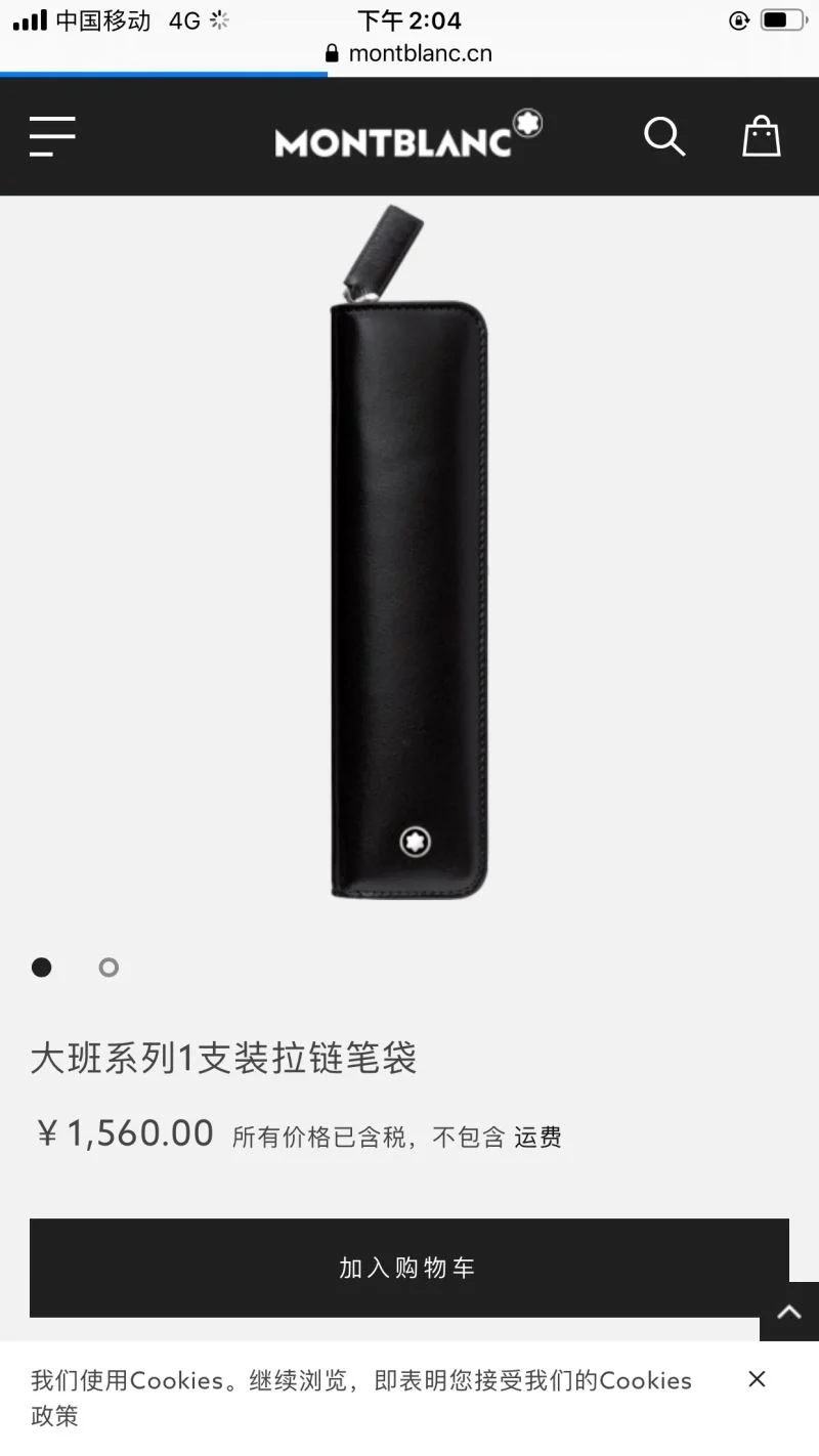 DailyWear Montblanc Accessories 38520
