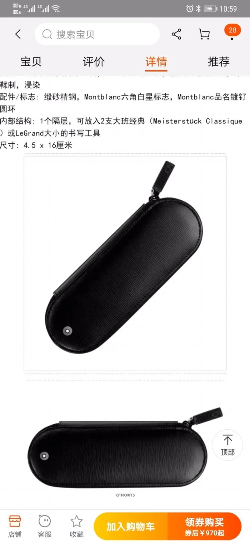 Montblanc Accessories SportInspired 38518