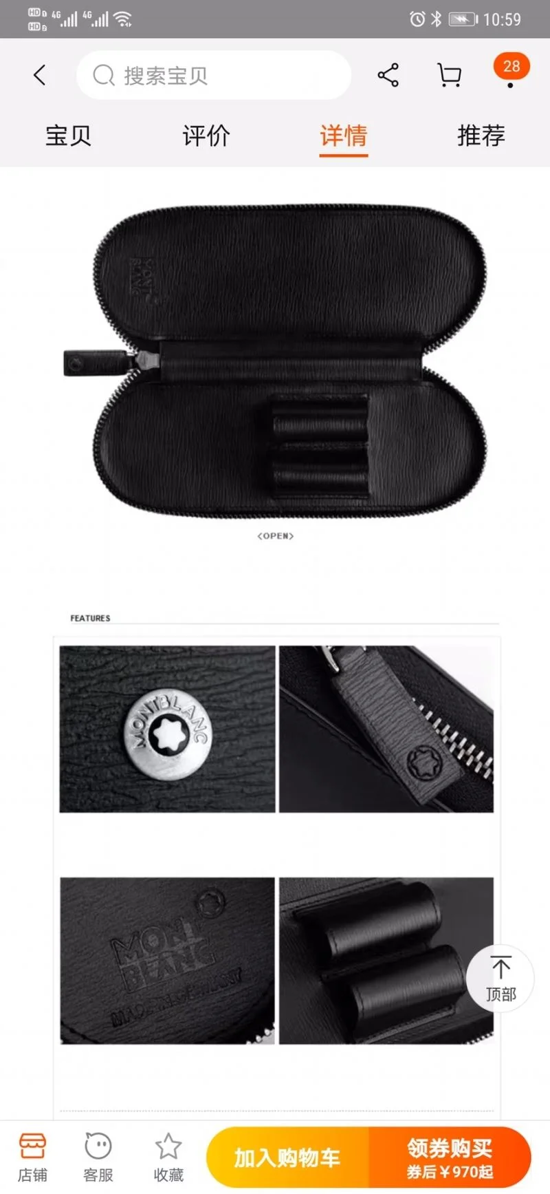 Montblanc Accessories SportInspired 38518