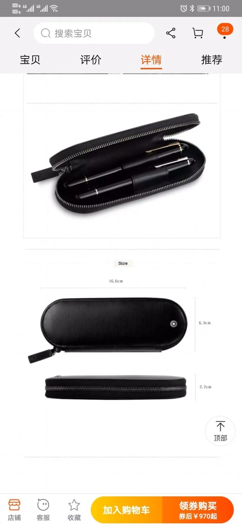Montblanc Accessories SportInspired 38518