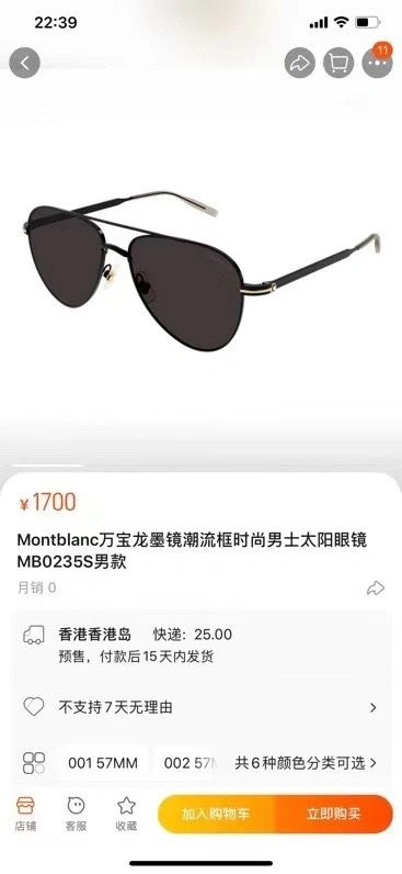 Popular Montblanc Sunglasses 281798