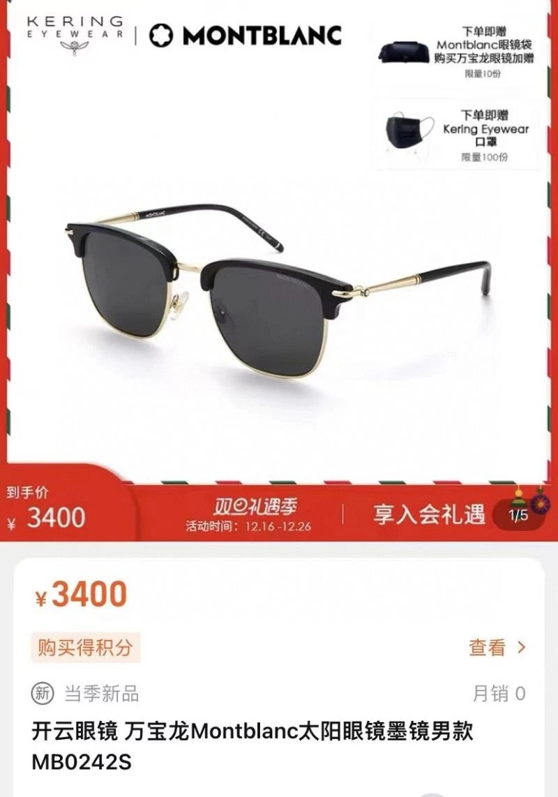 Montblanc Sunglasses TechFriendly 281794