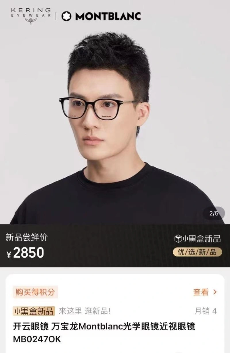 HighPerformance Montblanc Sunglasses 281765