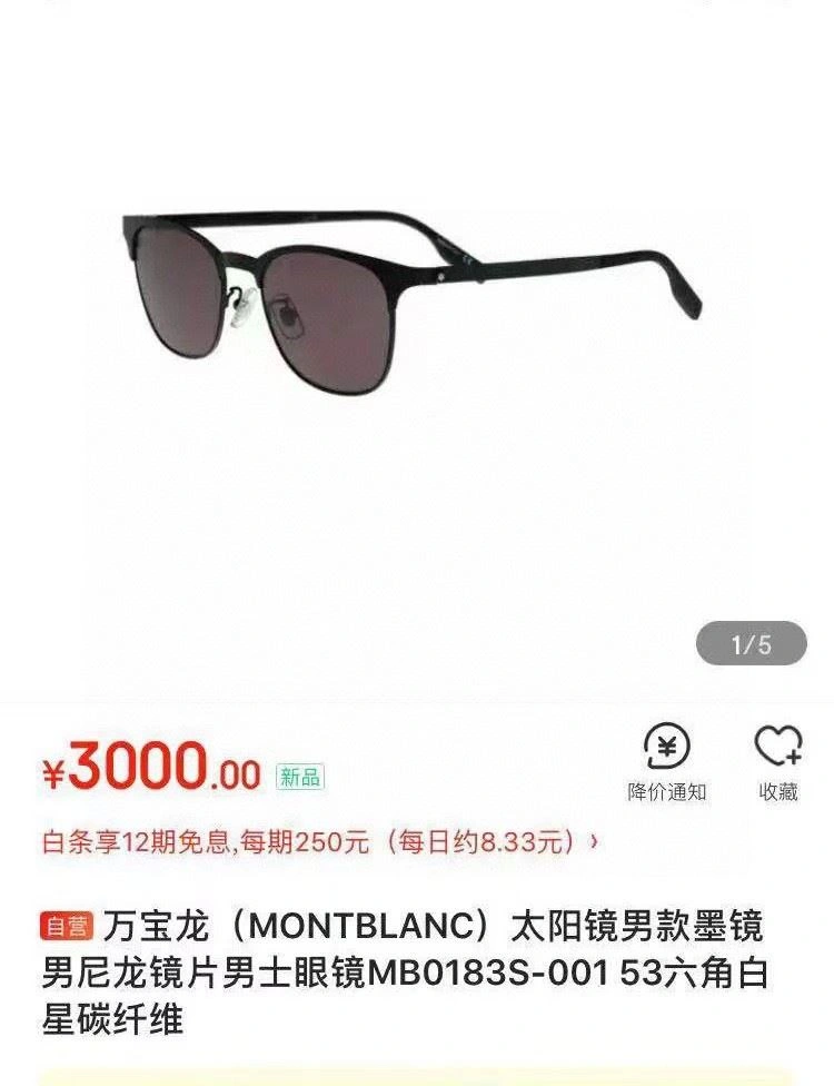 Vibrant Montblanc Sunglasses 281755