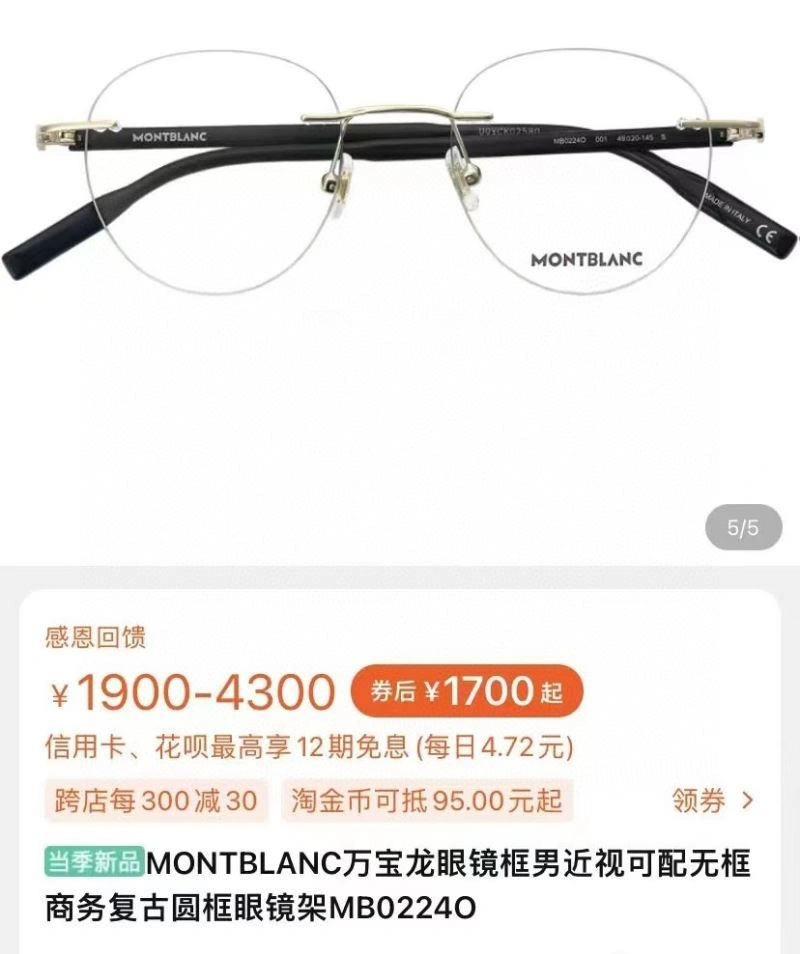 Montblanc Sunglasses Durable 281747