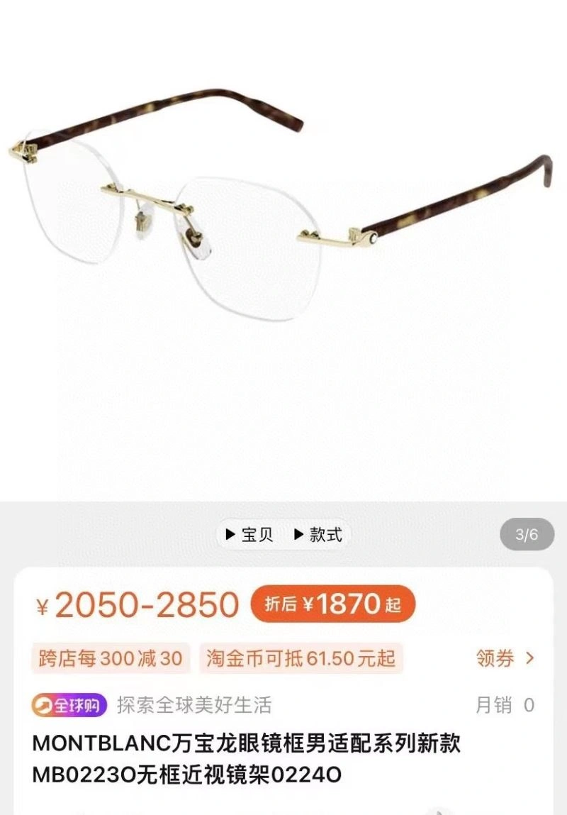 Montblanc Sunglasses Bold 281738