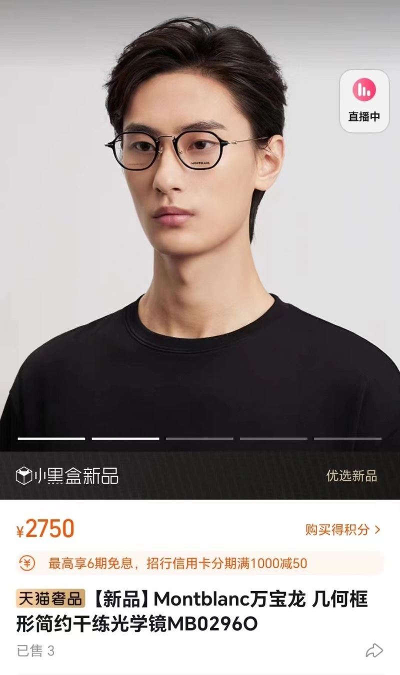 Seasonal Montblanc Sunglasses 281740