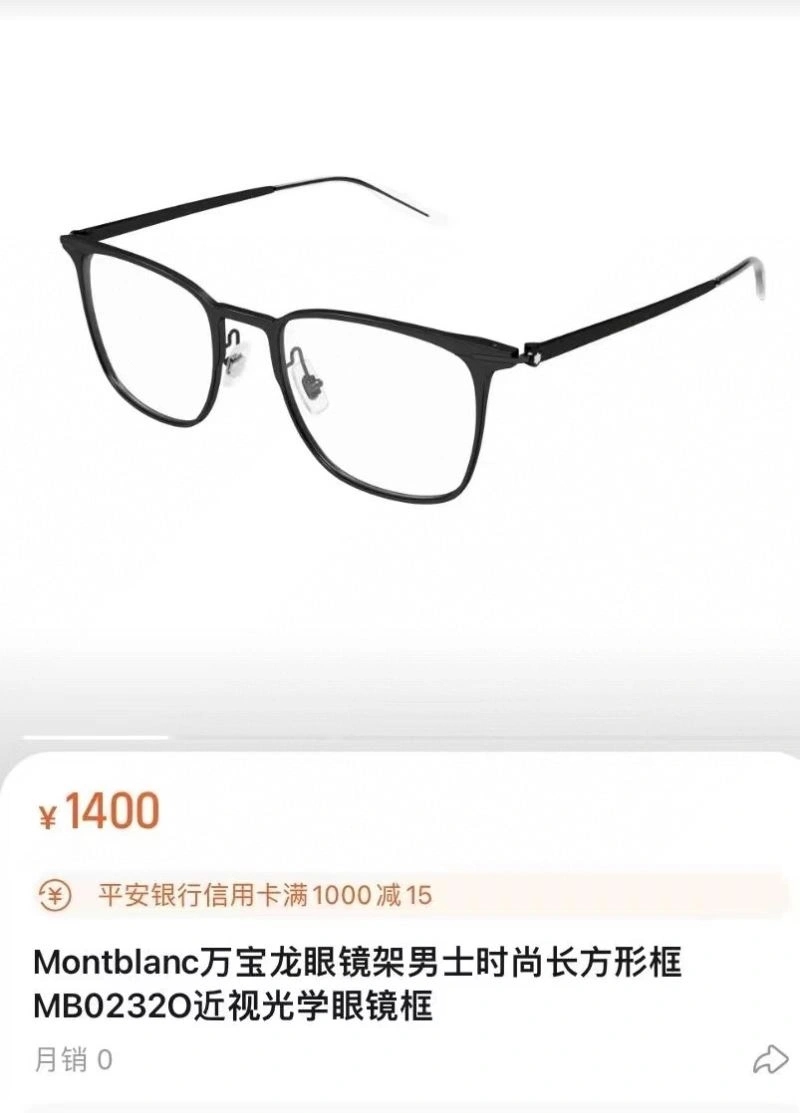 Fashionable Montblanc Sunglasses 281723