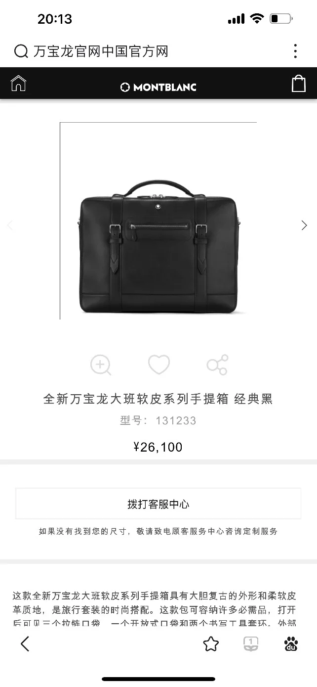 Montblanc Travel Bags Breathable 38497