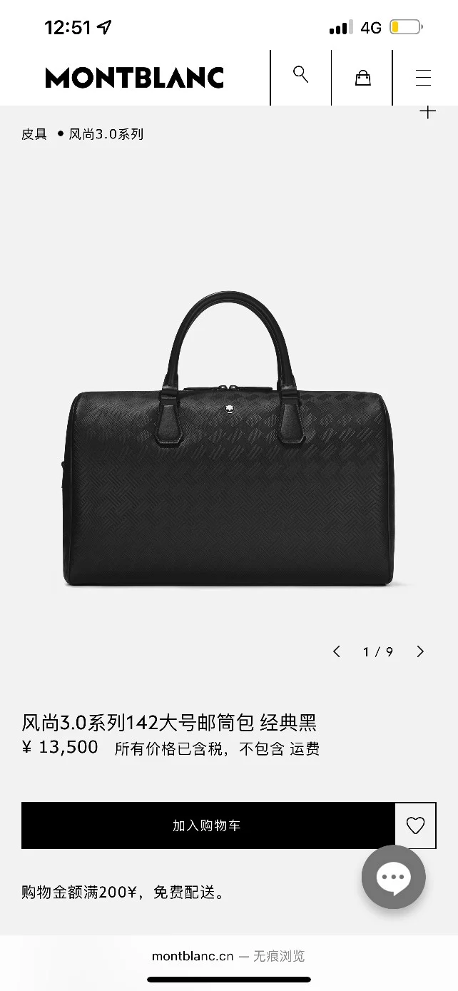 Classic Montblanc Travel Bags 38496