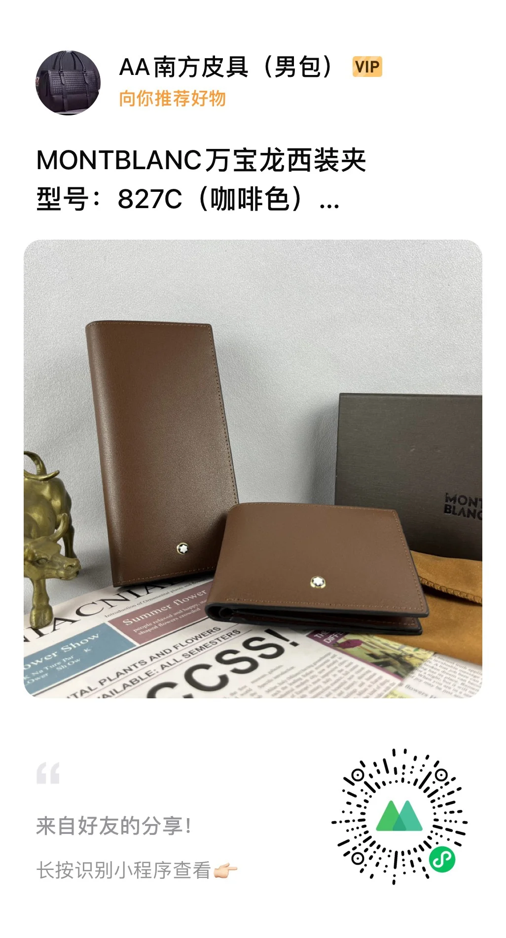 Montblanc Wallets Purse Lightweight 38639