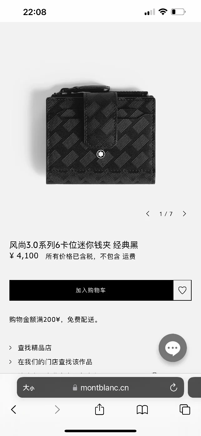 Montblanc Wallets Purse Bright 38490
