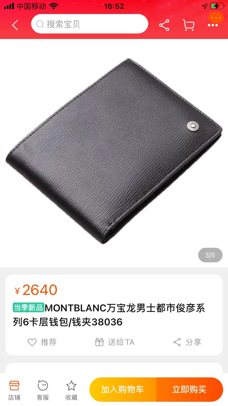 Montblanc Wallets Purse Cozy 38478