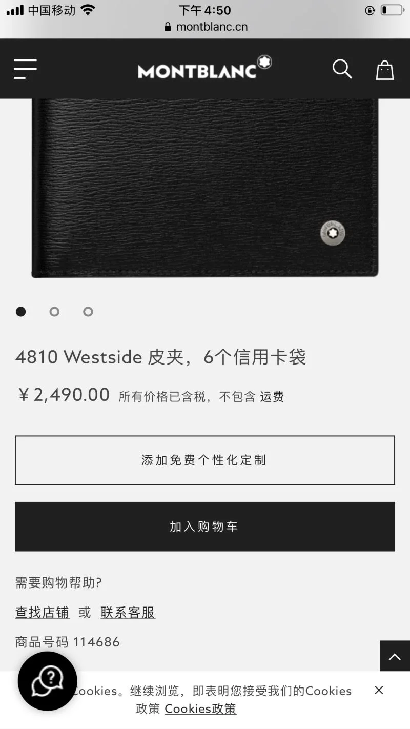 EasyMatch Montblanc Wallets Purse 38469