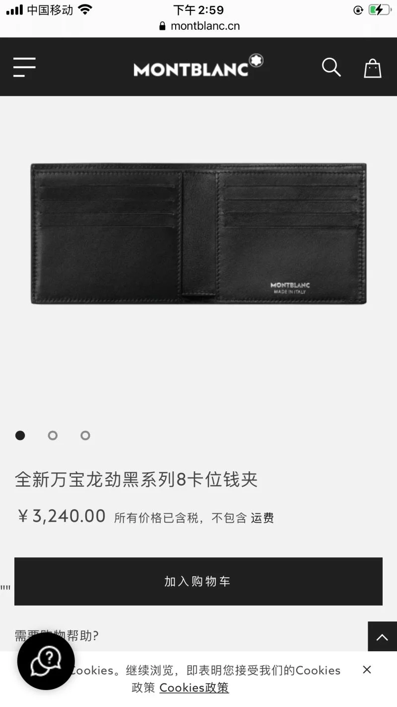 Montblanc Wallets Purse WellDesigned 38473