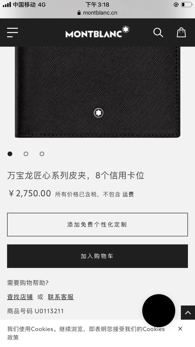 Unisex Montblanc Wallets Purse 38483