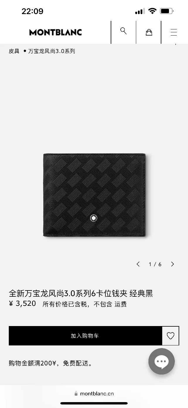 EasyMatch Montblanc Wallets Purse 38470