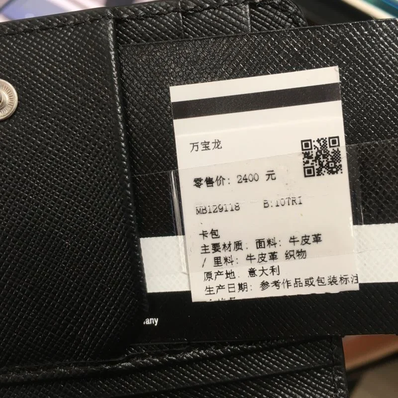 Montblanc Wallets Purse Thermal 38472
