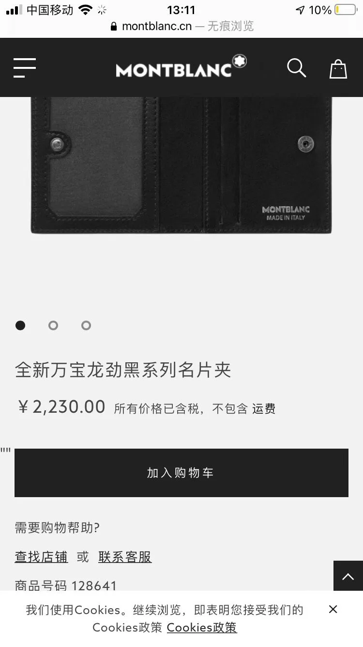Montblanc Wallets Purse Chic 38455