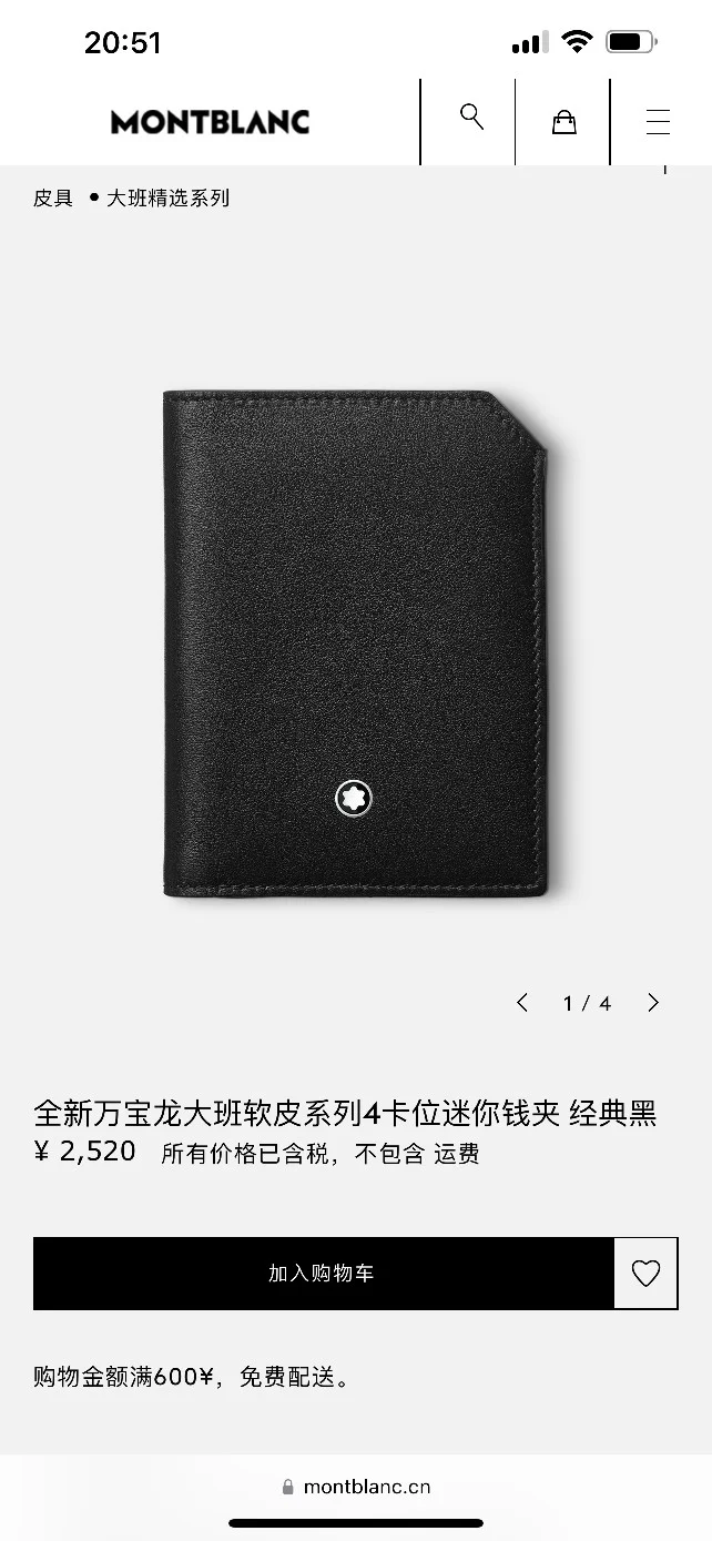 Montblanc Wallets Purse OnTrend 38459