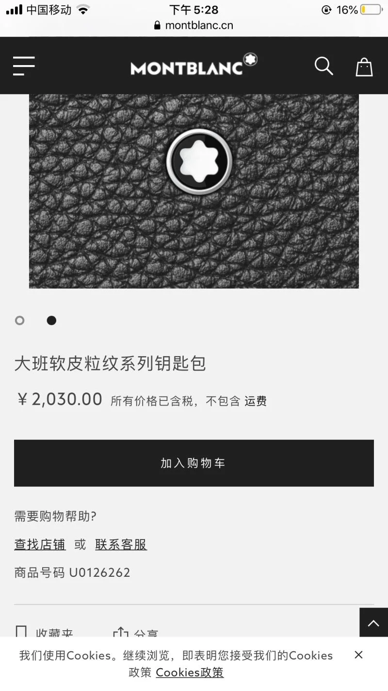 Elegant Montblanc Wallets Purse 38453