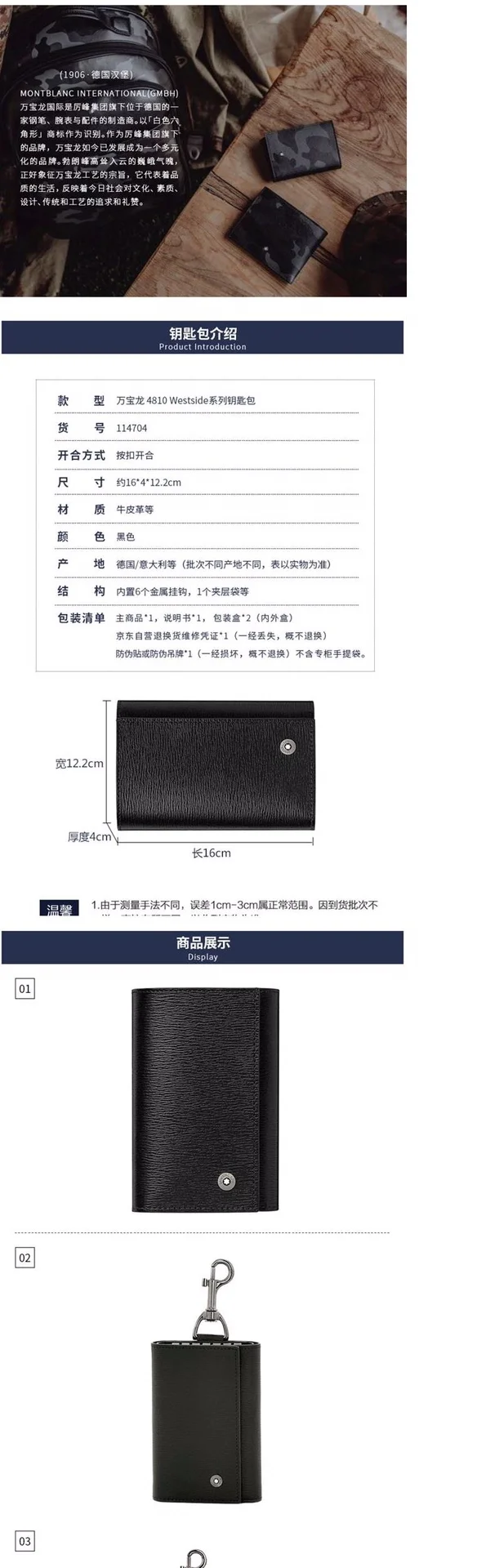 Reliable Montblanc Wallets Purse 38452